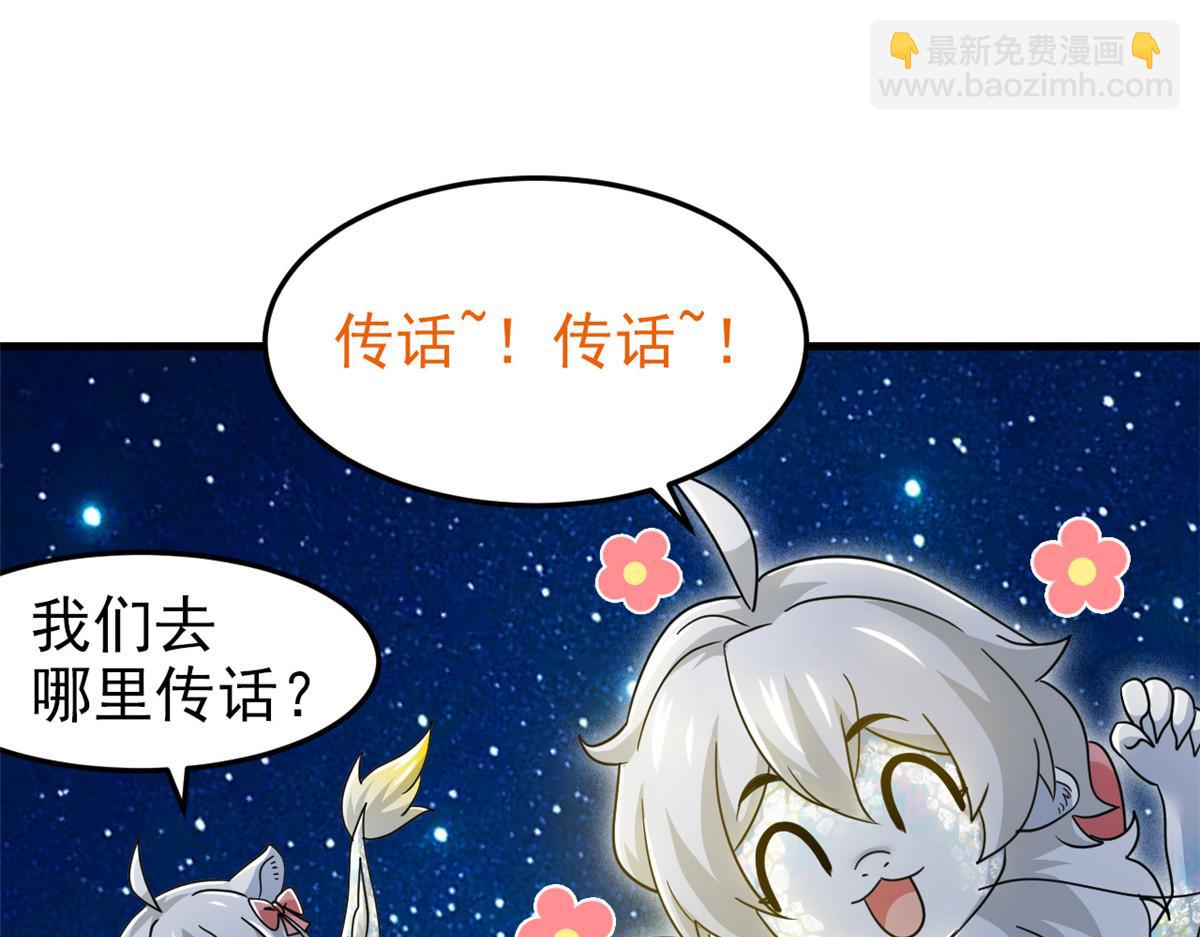 從精神病院走出的強者 - 331 性轉林凡，好漂亮呀(1/3) - 2