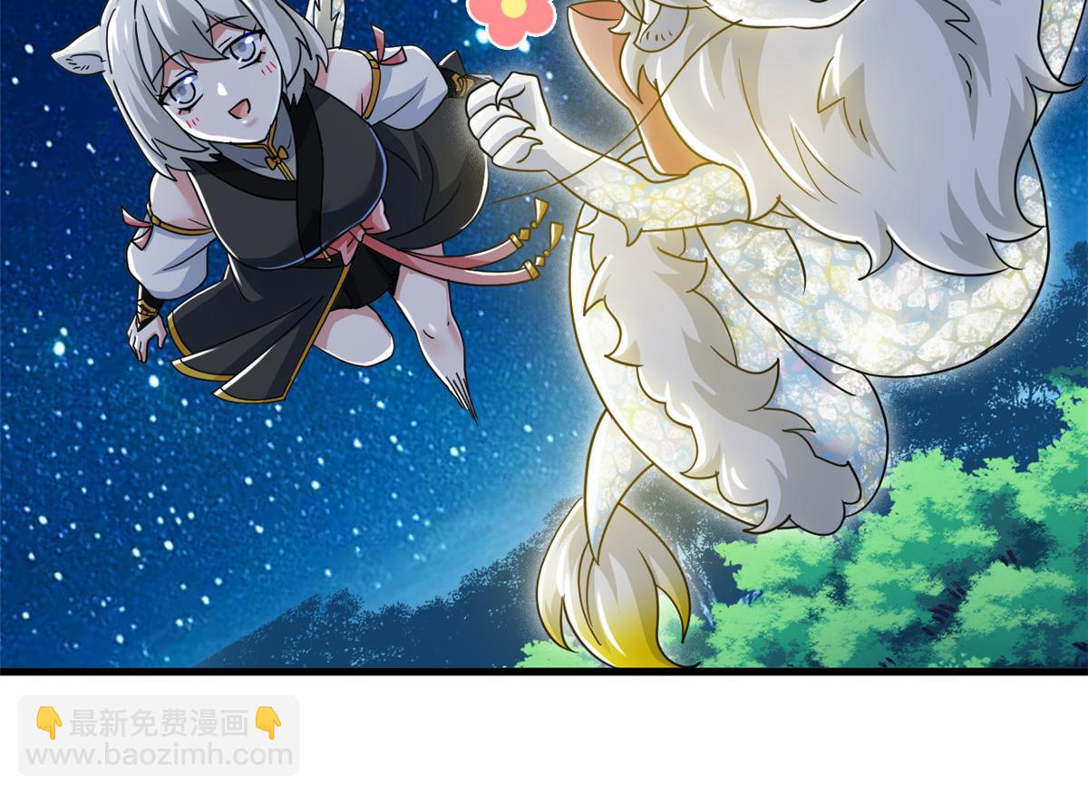 從精神病院走出的強者 - 331 性轉林凡，好漂亮呀(1/3) - 3