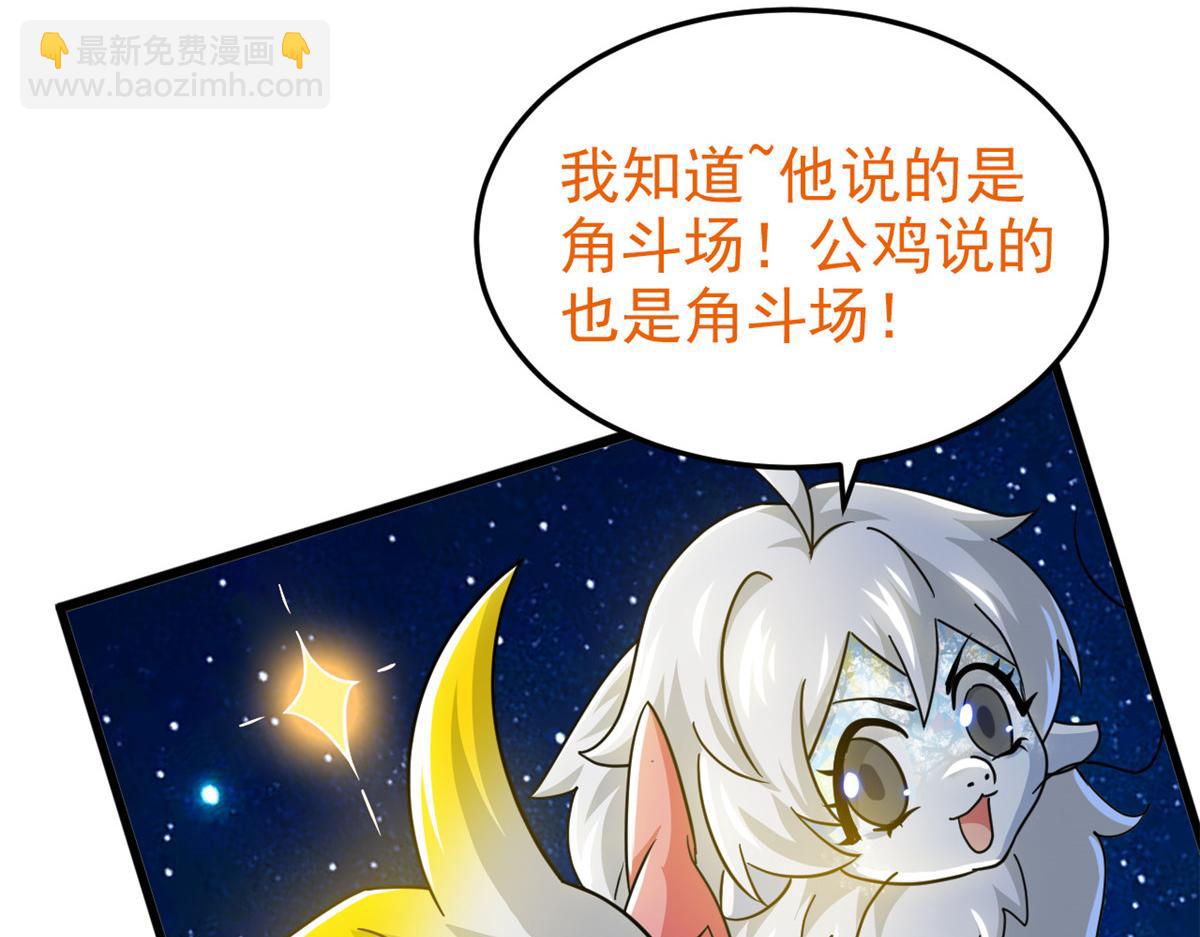 從精神病院走出的強者 - 331 性轉林凡，好漂亮呀(1/3) - 4