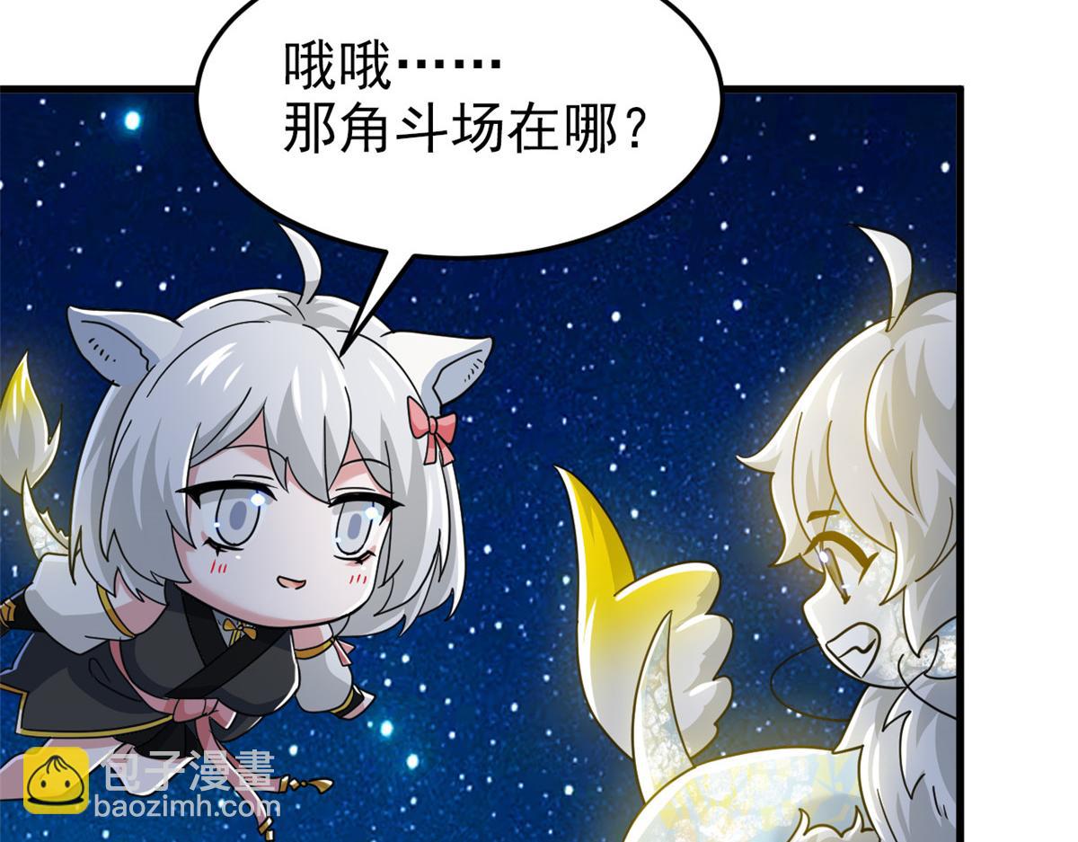 從精神病院走出的強者 - 331 性轉林凡，好漂亮呀(1/3) - 6