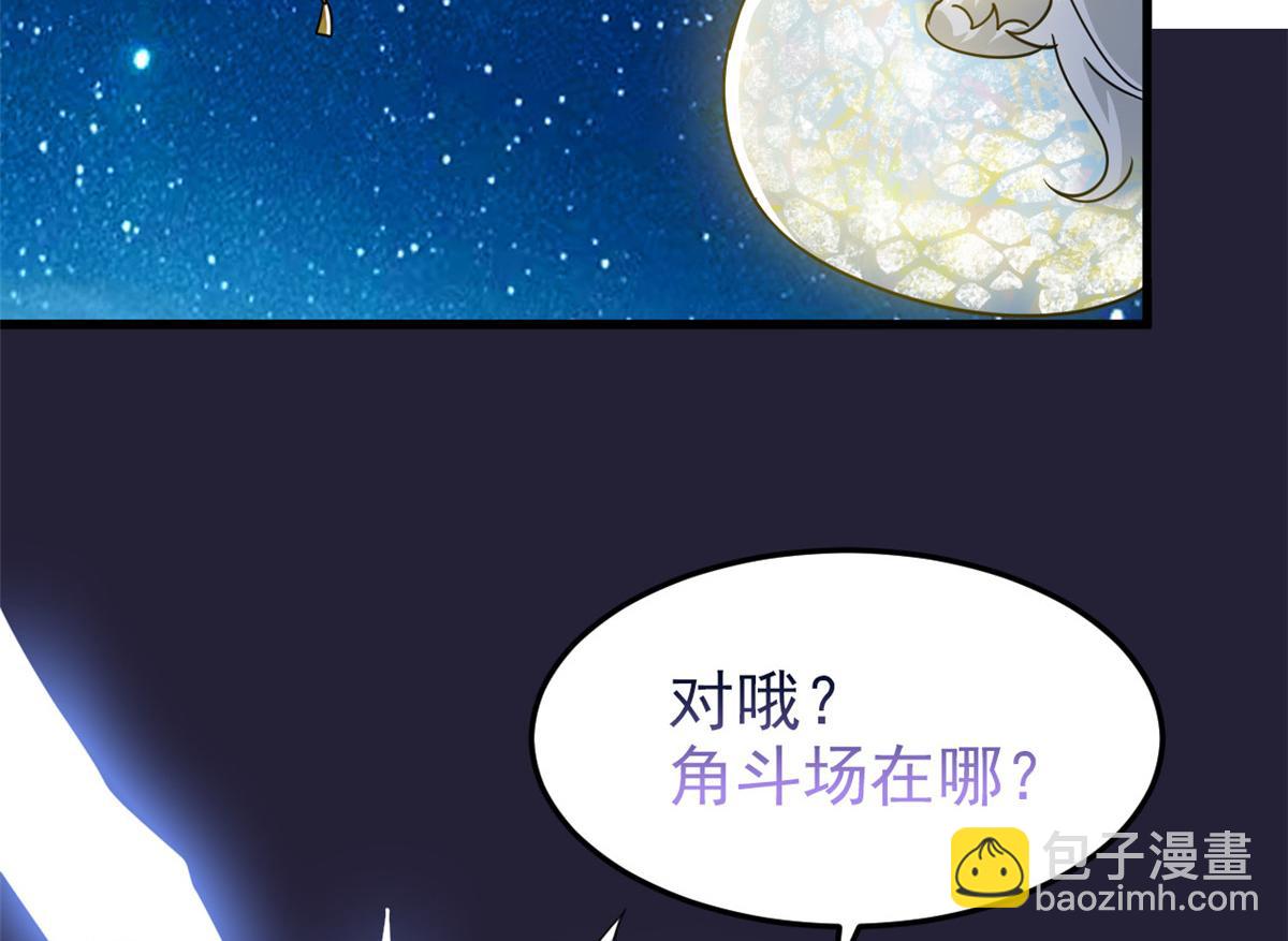 從精神病院走出的強者 - 331 性轉林凡，好漂亮呀(1/3) - 7