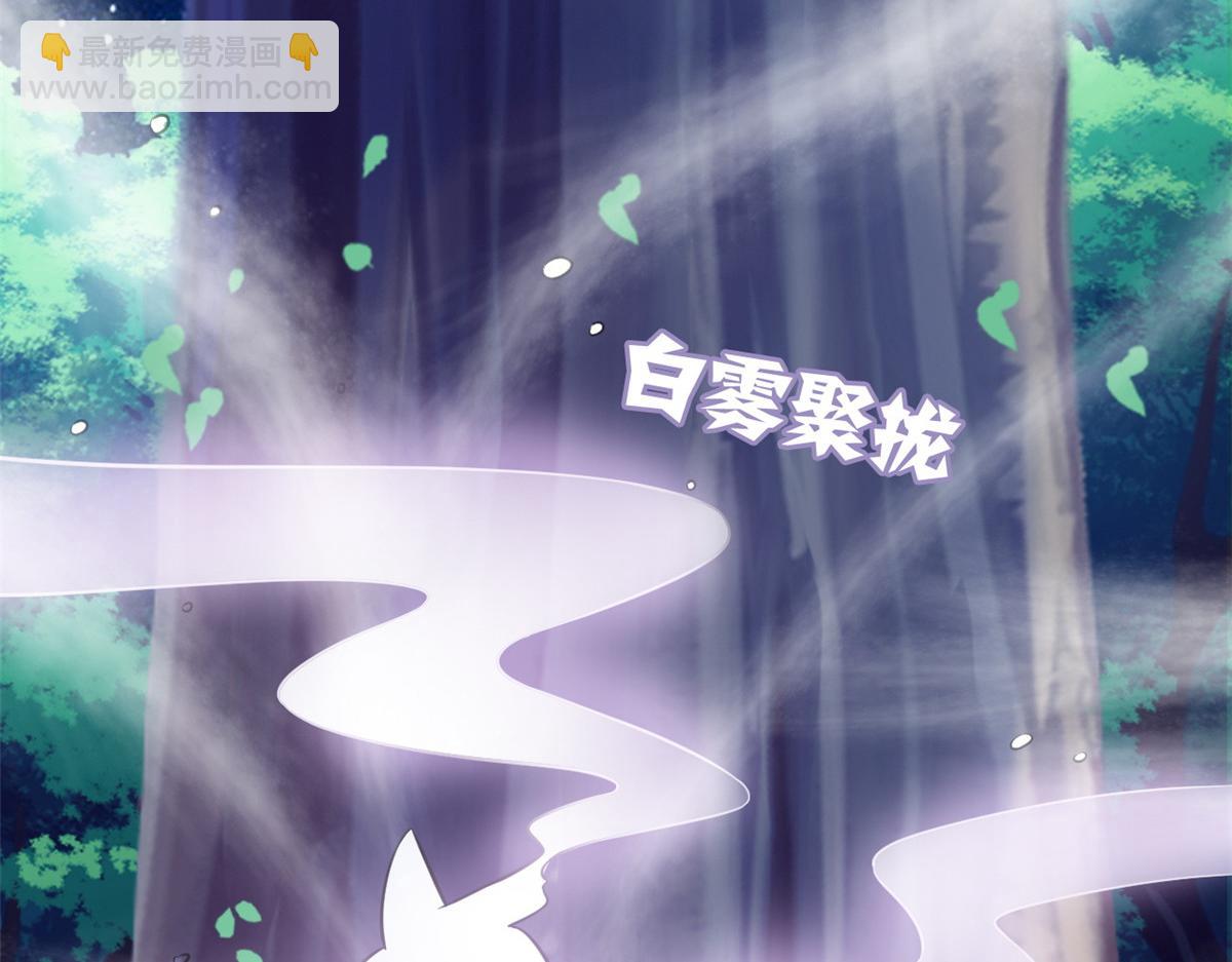 從精神病院走出的強者 - 331 性轉林凡，好漂亮呀(2/3) - 1