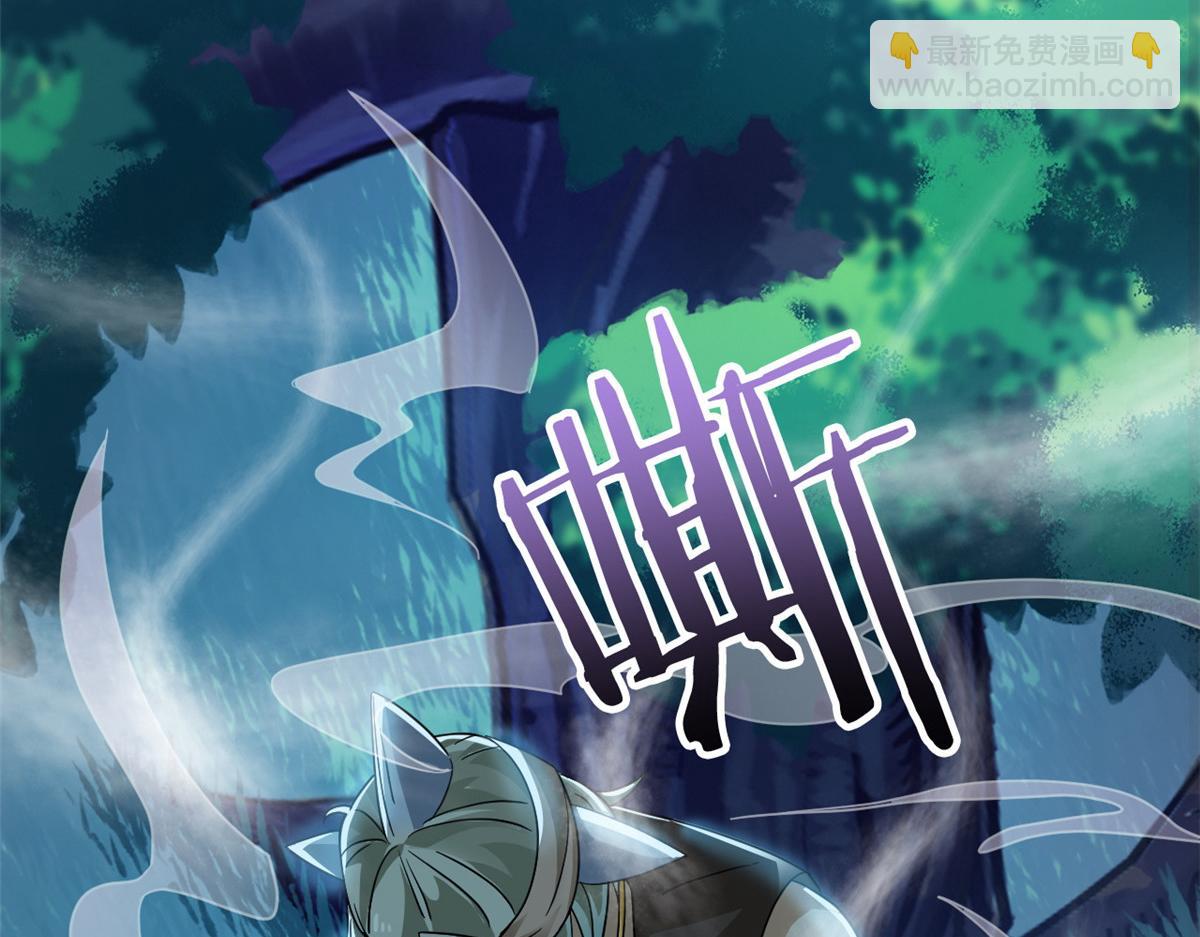 從精神病院走出的強者 - 331 性轉林凡，好漂亮呀(2/3) - 7