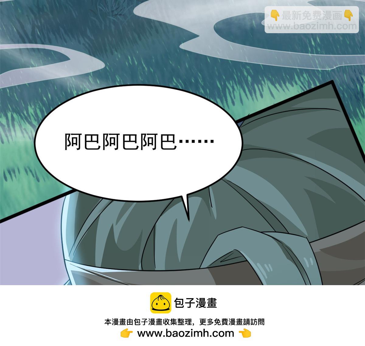 從精神病院走出的強者 - 331 性轉林凡，好漂亮呀(2/3) - 2