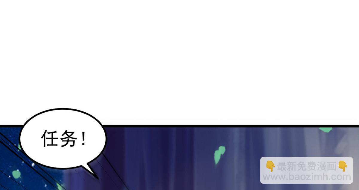 從精神病院走出的強者 - 331 性轉林凡，好漂亮呀(2/3) - 7