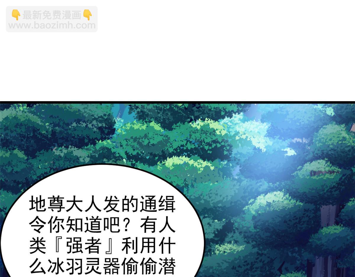 從精神病院走出的強者 - 331 性轉林凡，好漂亮呀(2/3) - 3