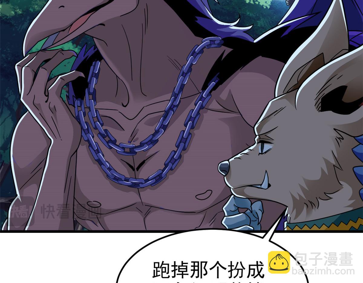 從精神病院走出的強者 - 331 性轉林凡，好漂亮呀(2/3) - 7