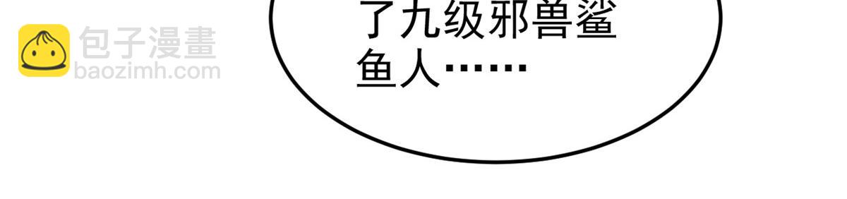 從精神病院走出的強者 - 331 性轉林凡，好漂亮呀(2/3) - 8