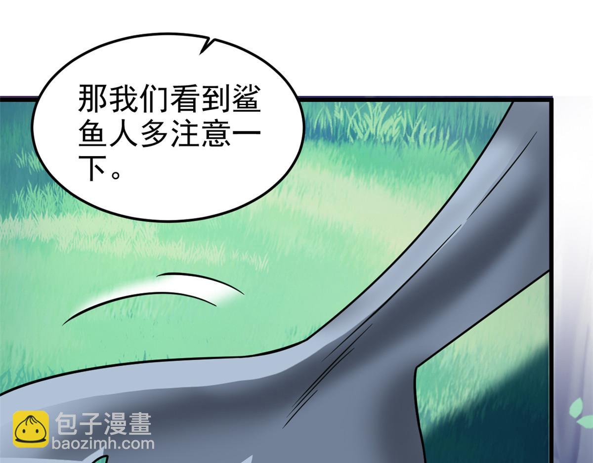 從精神病院走出的強者 - 331 性轉林凡，好漂亮呀(2/3) - 1