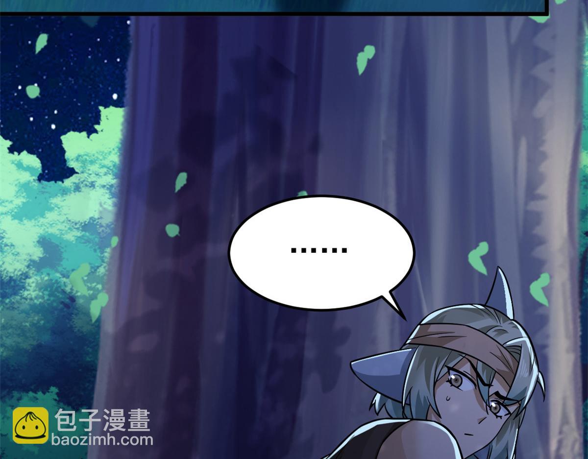 從精神病院走出的強者 - 331 性轉林凡，好漂亮呀(2/3) - 3