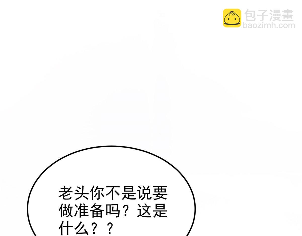 從精神病院走出的強者 - 331 性轉林凡，好漂亮呀(2/3) - 7