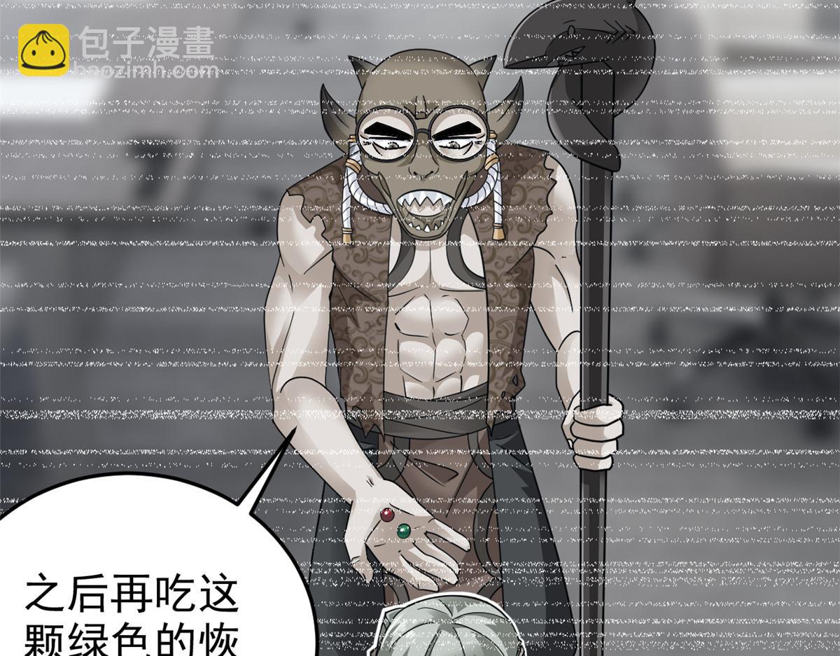 從精神病院走出的強者 - 331 性轉林凡，好漂亮呀(2/3) - 2