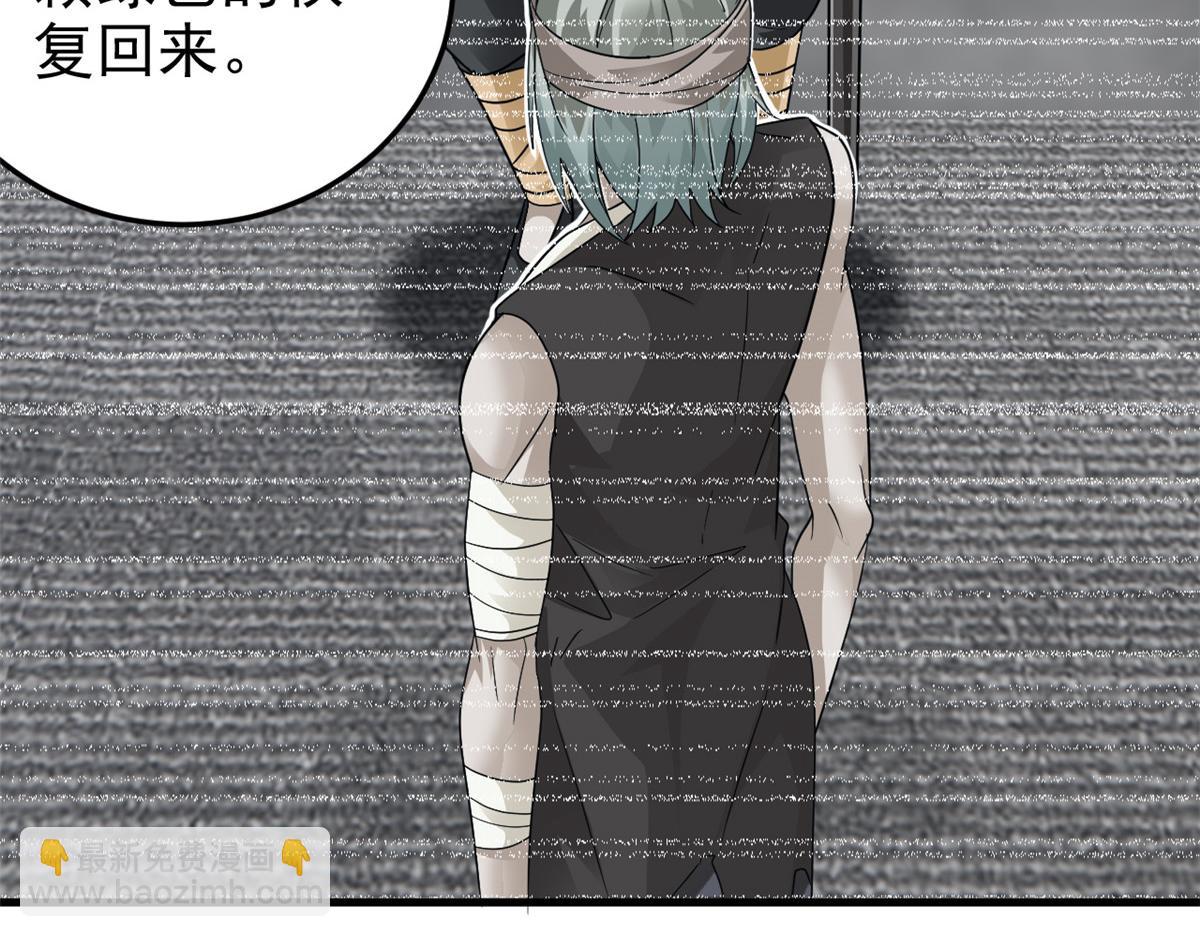 從精神病院走出的強者 - 331 性轉林凡，好漂亮呀(2/3) - 3