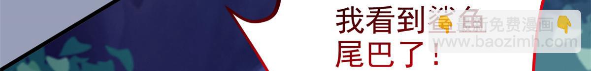 從精神病院走出的強者 - 331 性轉林凡，好漂亮呀(2/3) - 2