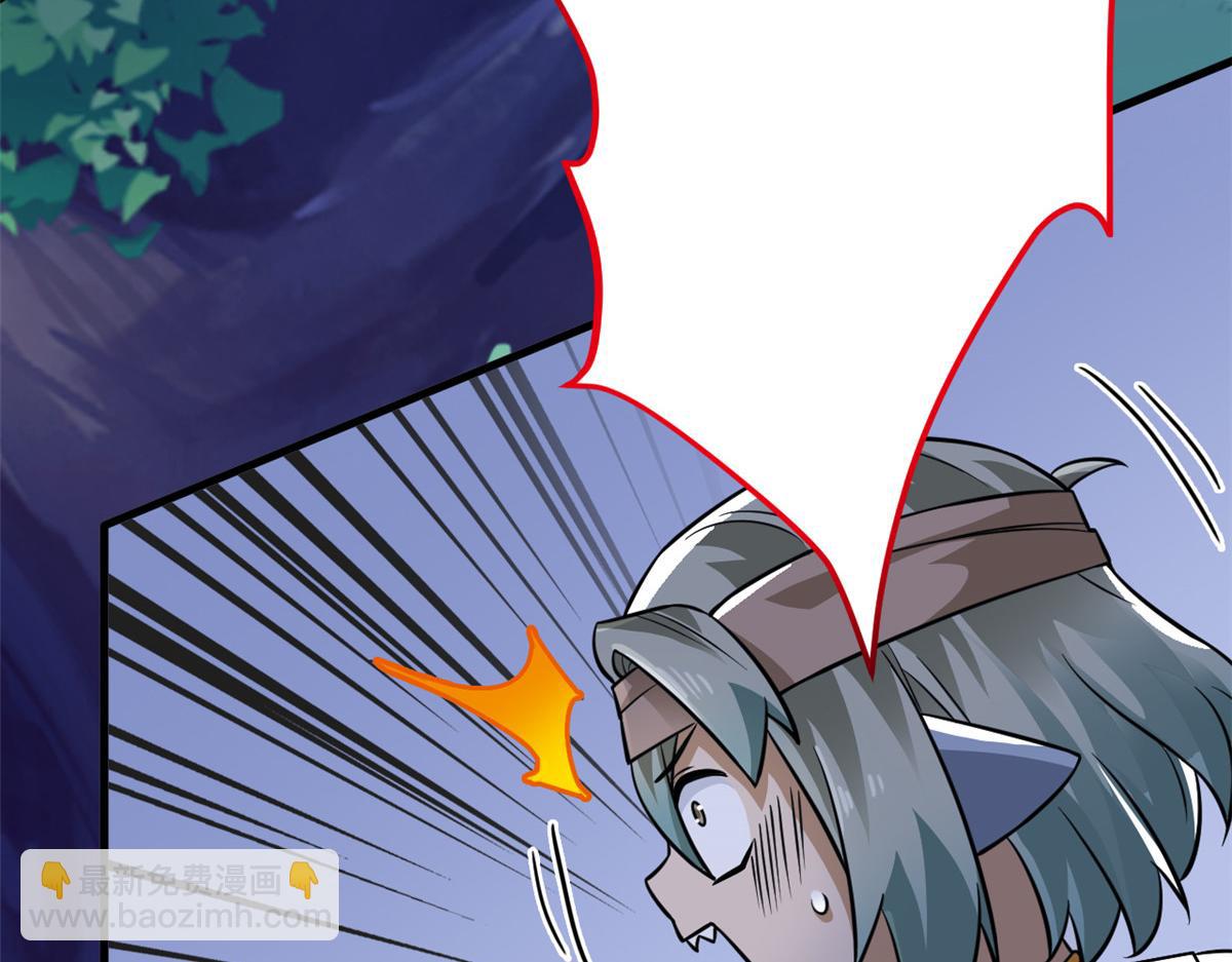 從精神病院走出的強者 - 331 性轉林凡，好漂亮呀(2/3) - 3