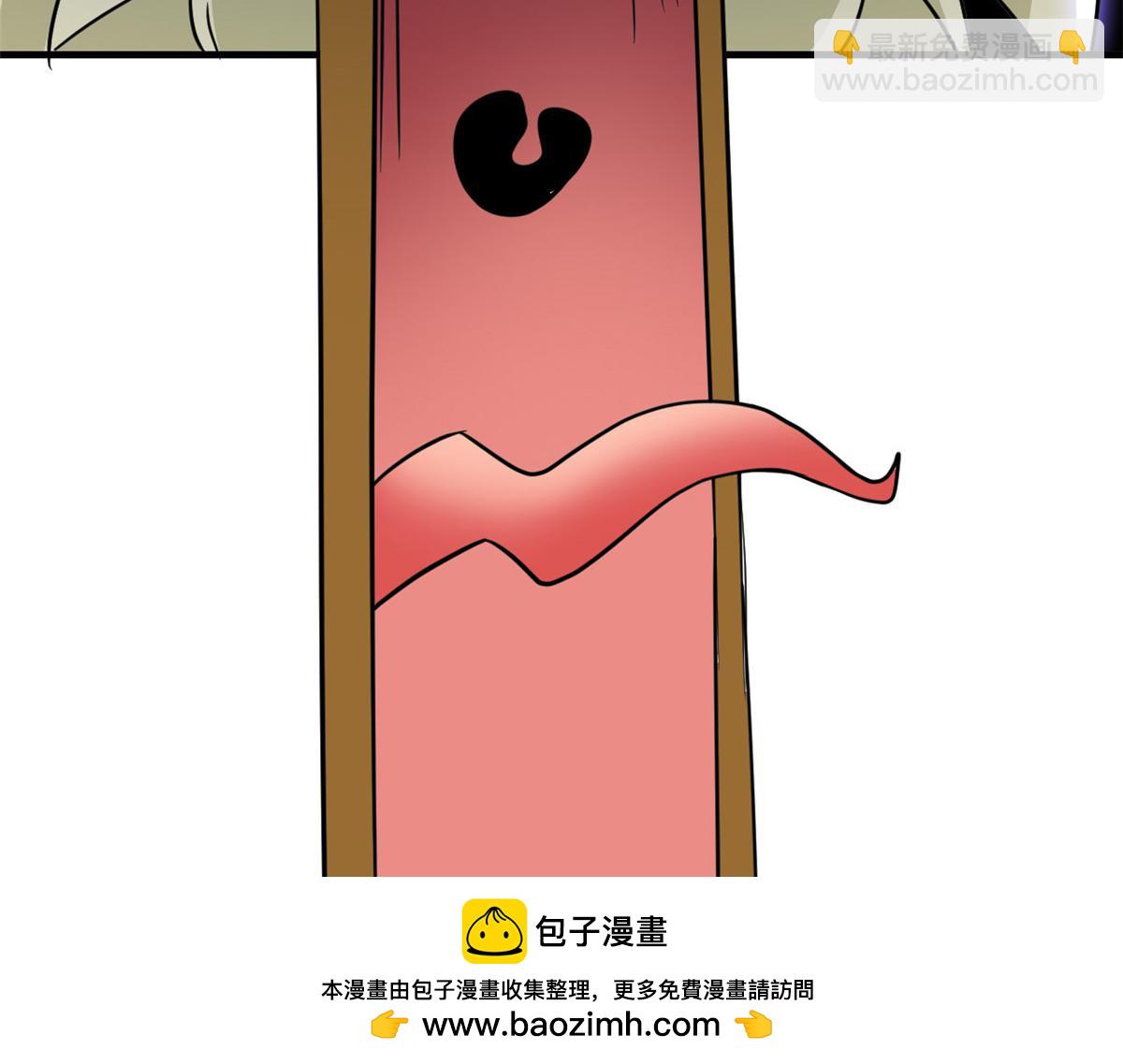 從精神病院走出的強者 - 333 瀕死判負，怎麼可能(2/3) - 6