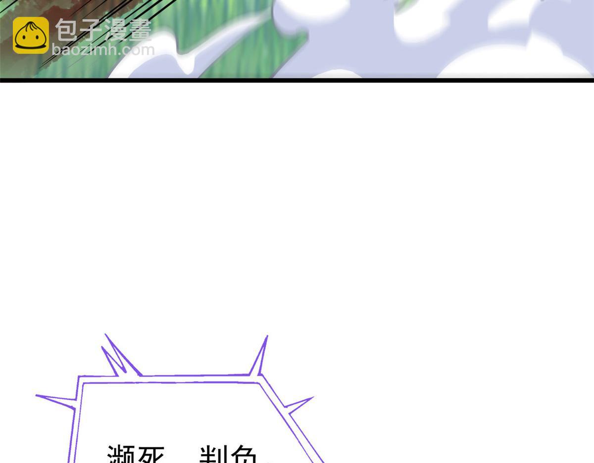 從精神病院走出的強者 - 333 瀕死判負，怎麼可能(3/3) - 5