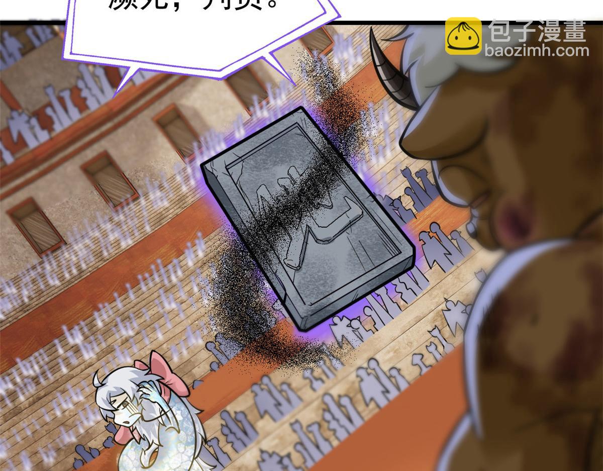 從精神病院走出的強者 - 333 瀕死判負，怎麼可能(3/3) - 1