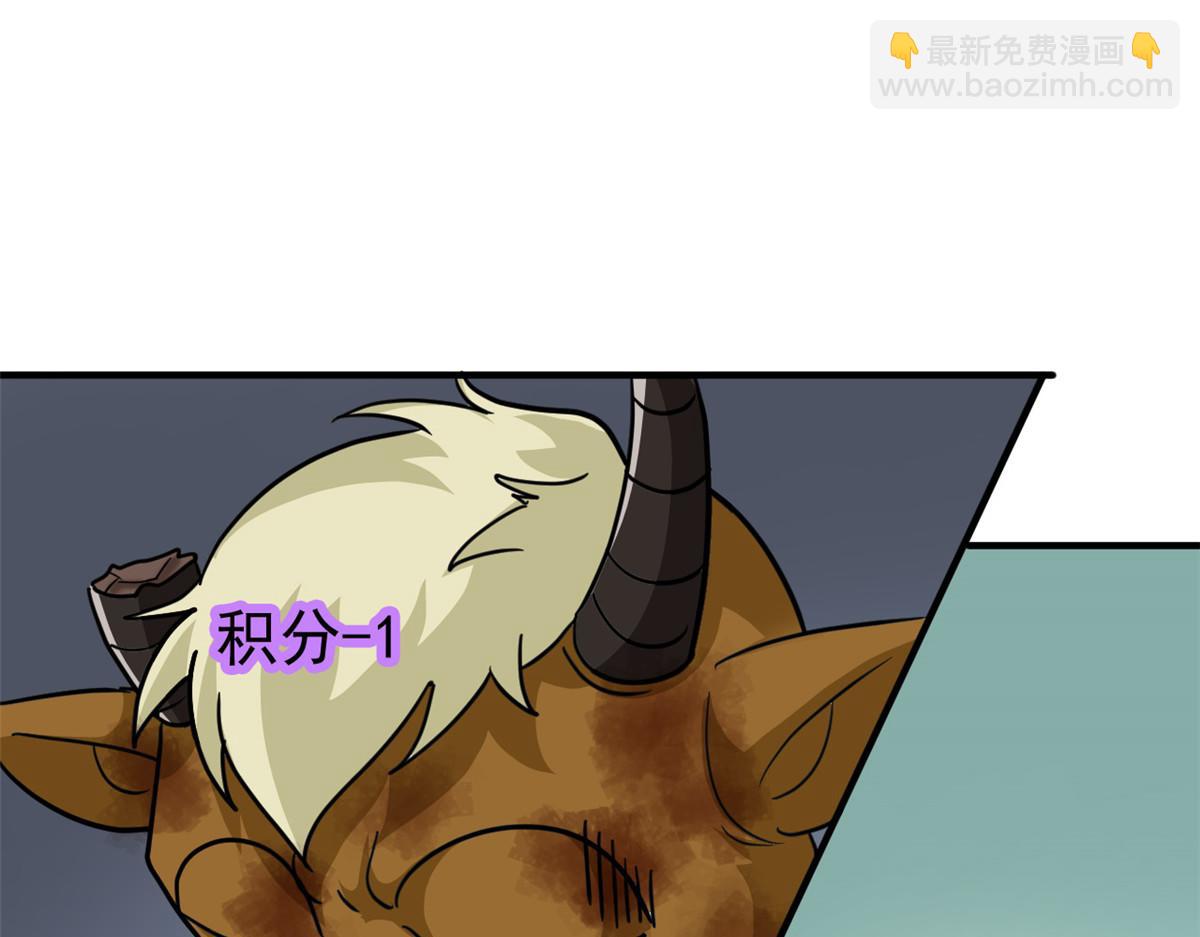 從精神病院走出的強者 - 333 瀕死判負，怎麼可能(3/3) - 4