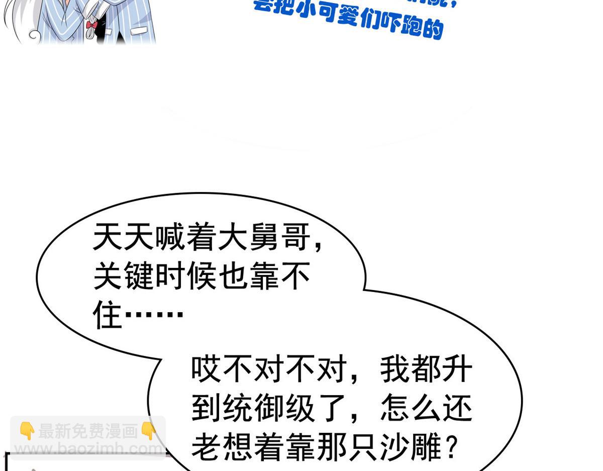 從精神病院走出的強者 - 333 瀕死判負，怎麼可能(3/3) - 4