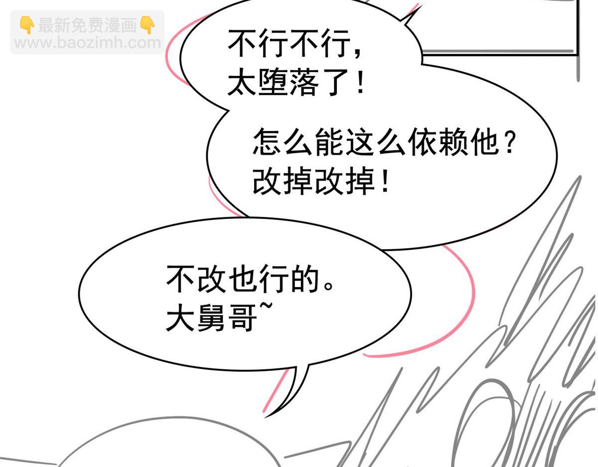 從精神病院走出的強者 - 333 瀕死判負，怎麼可能(3/3) - 1