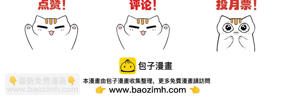 從精神病院走出的強者 - 333 瀕死判負，怎麼可能(3/3) - 5