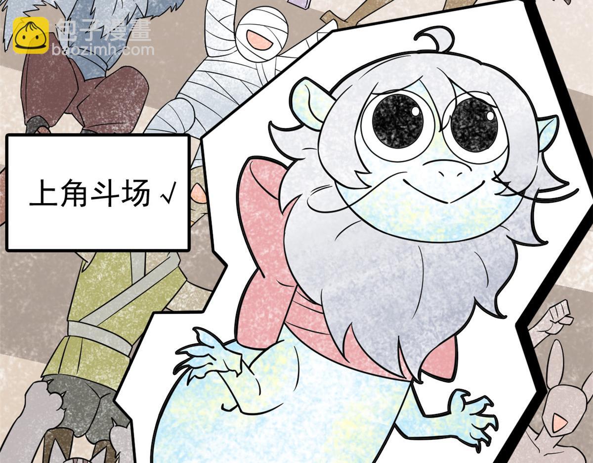 從精神病院走出的強者 - 333 瀕死判負，怎麼可能(1/3) - 7