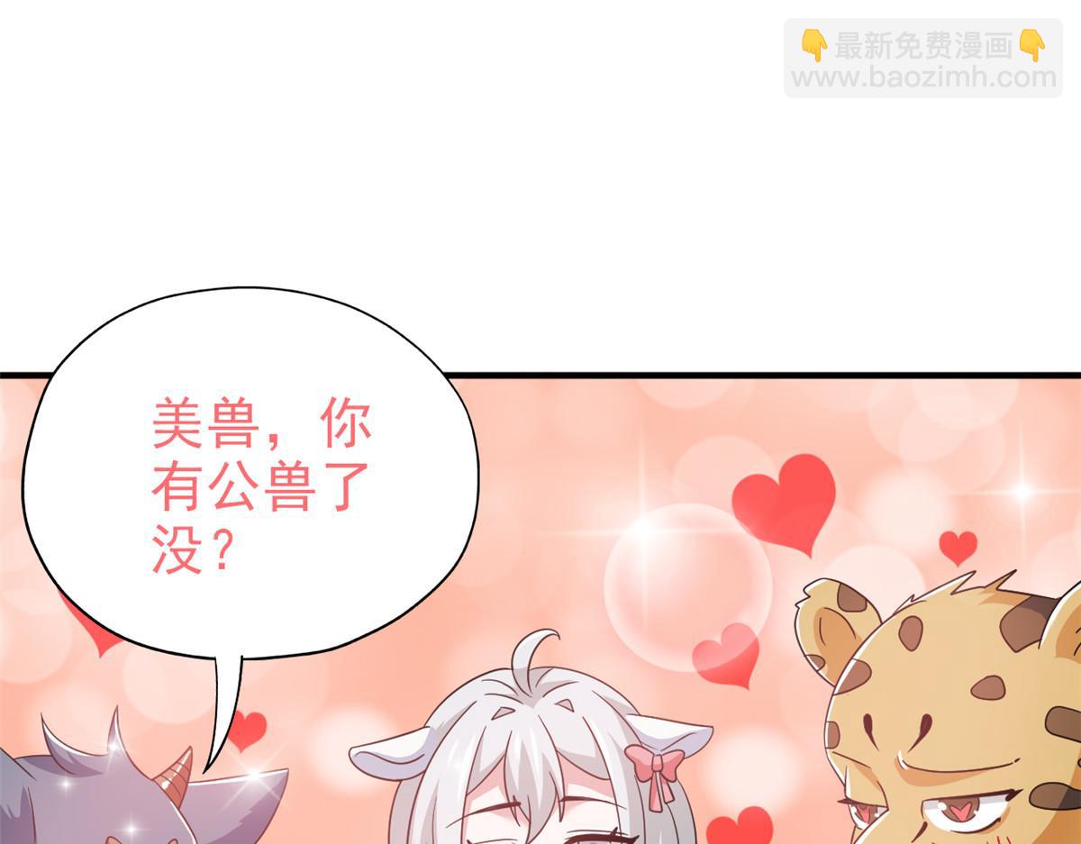 從精神病院走出的強者 - 333 瀕死判負，怎麼可能(1/3) - 7