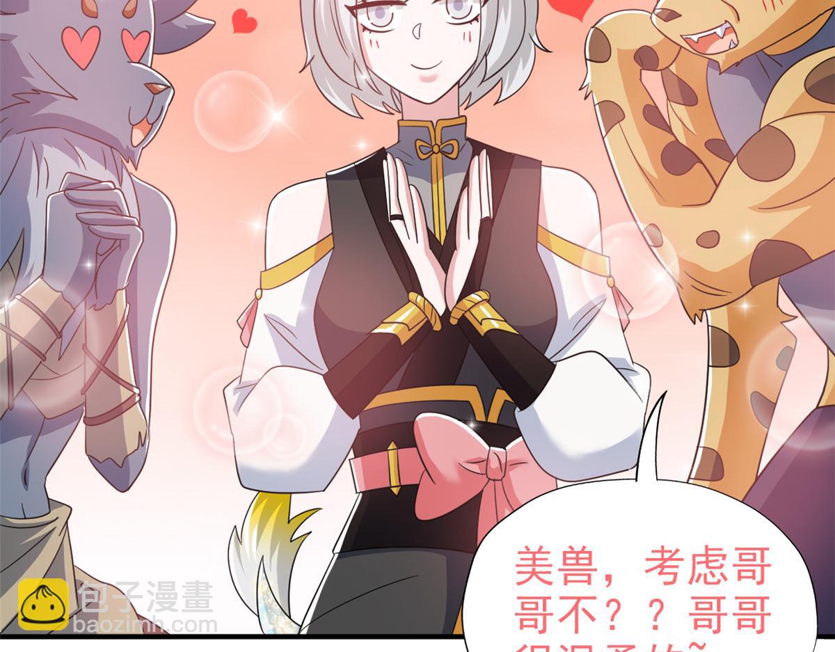 從精神病院走出的強者 - 333 瀕死判負，怎麼可能(1/3) - 8