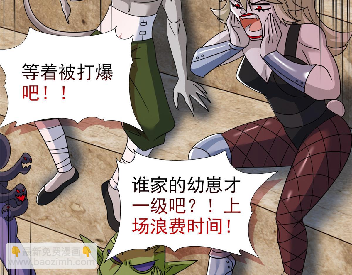 從精神病院走出的強者 - 333 瀕死判負，怎麼可能(1/3) - 2