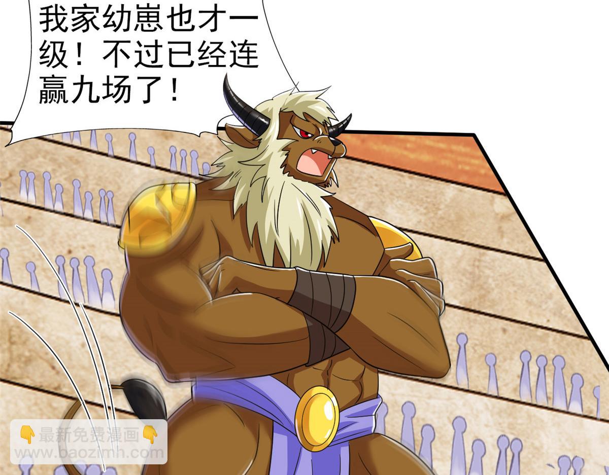 從精神病院走出的強者 - 333 瀕死判負，怎麼可能(1/3) - 4