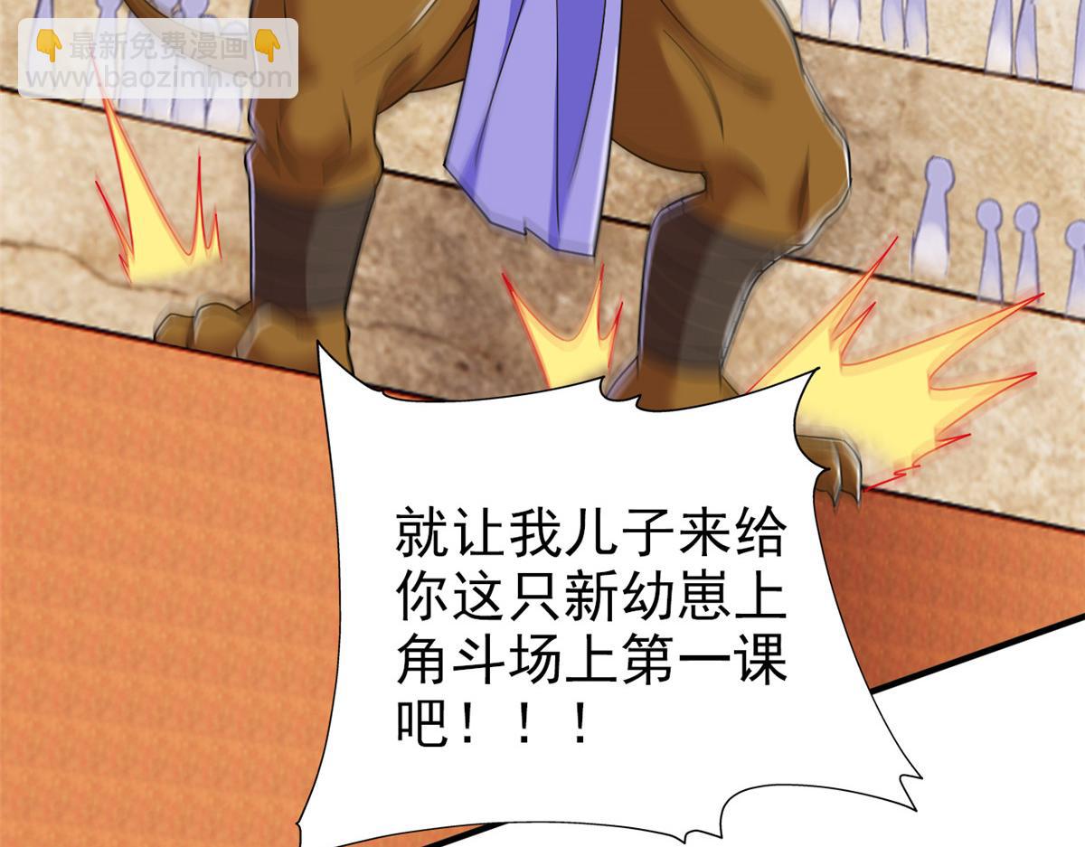 從精神病院走出的強者 - 333 瀕死判負，怎麼可能(1/3) - 5