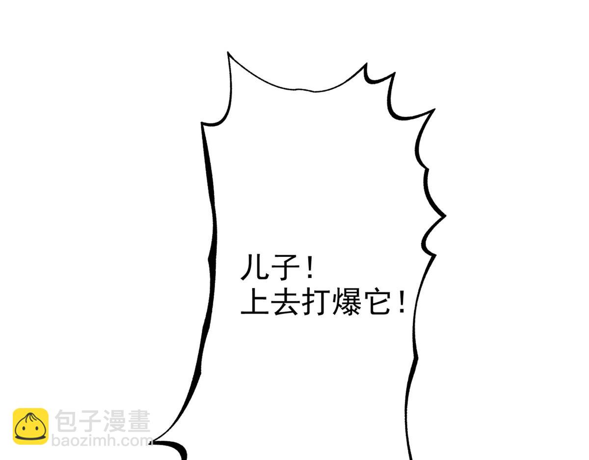 從精神病院走出的強者 - 333 瀕死判負，怎麼可能(1/3) - 7