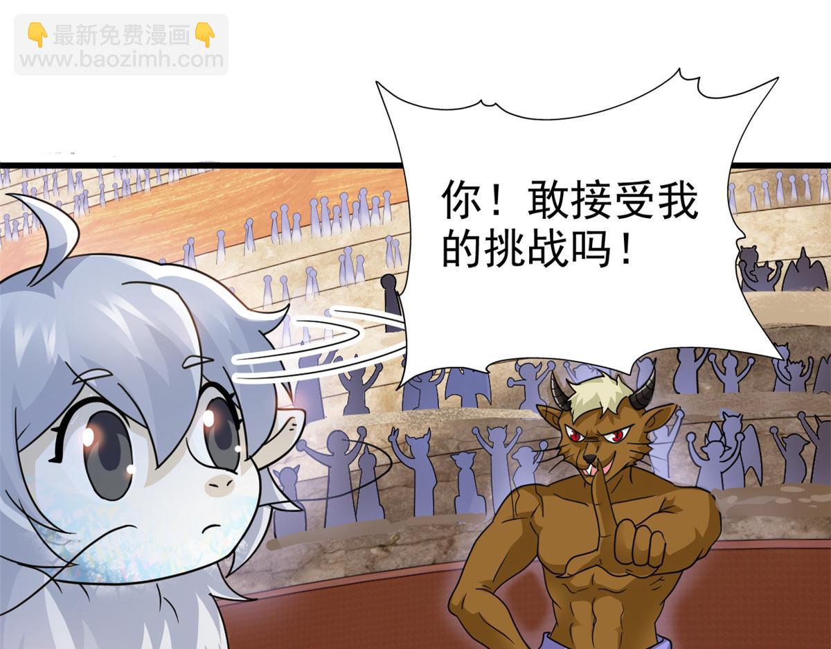 從精神病院走出的強者 - 333 瀕死判負，怎麼可能(1/3) - 6