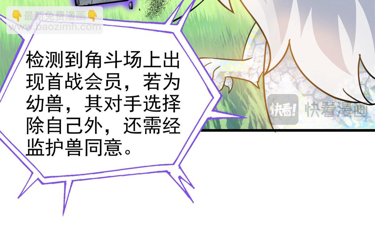 從精神病院走出的強者 - 333 瀕死判負，怎麼可能(1/3) - 2