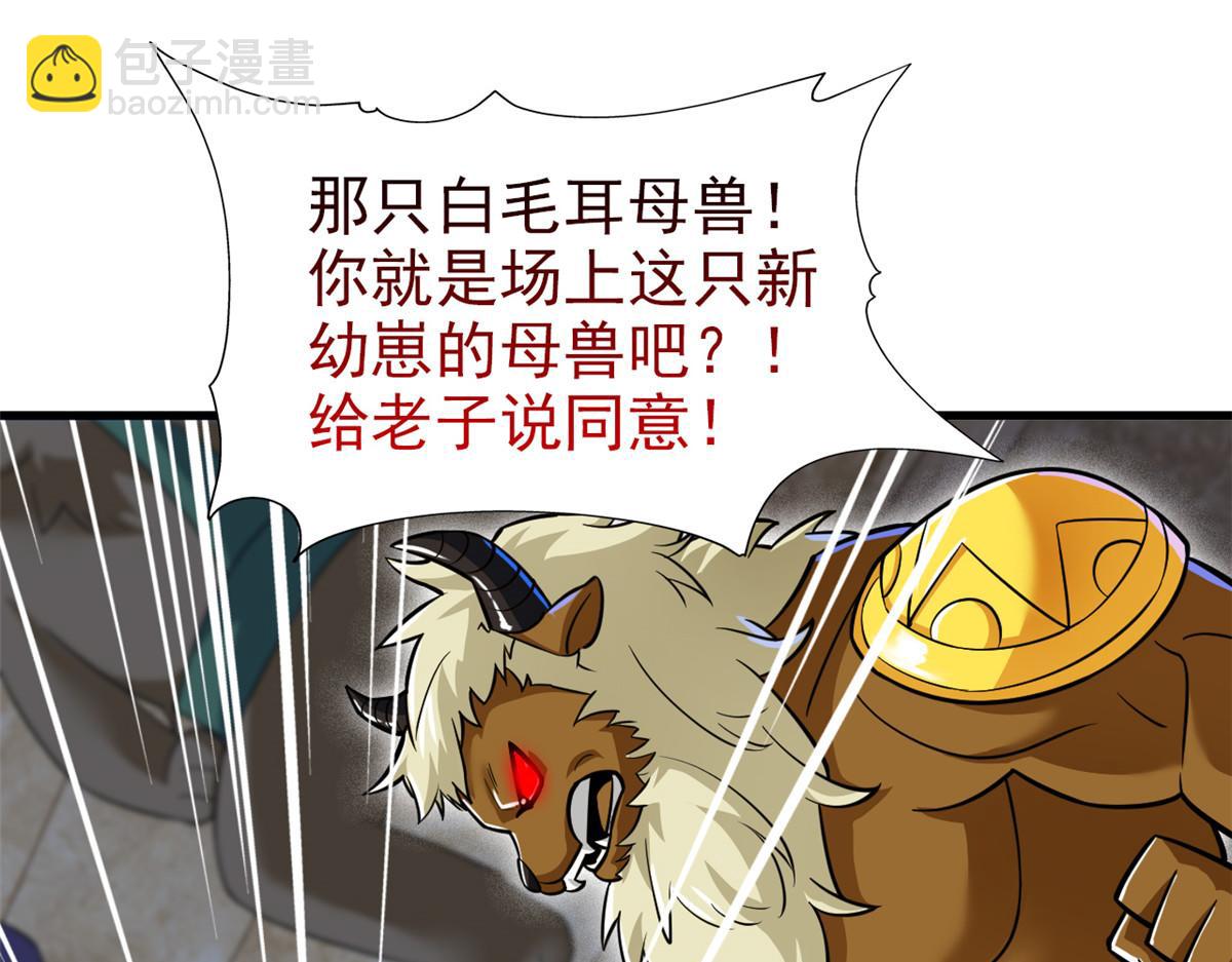 從精神病院走出的強者 - 333 瀕死判負，怎麼可能(1/3) - 3