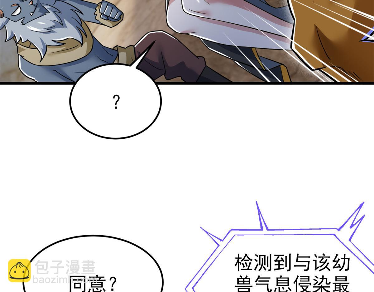 從精神病院走出的強者 - 333 瀕死判負，怎麼可能(1/3) - 5