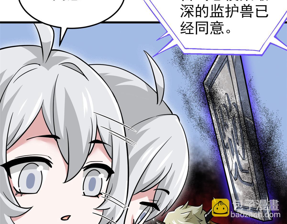 從精神病院走出的強者 - 333 瀕死判負，怎麼可能(1/3) - 6