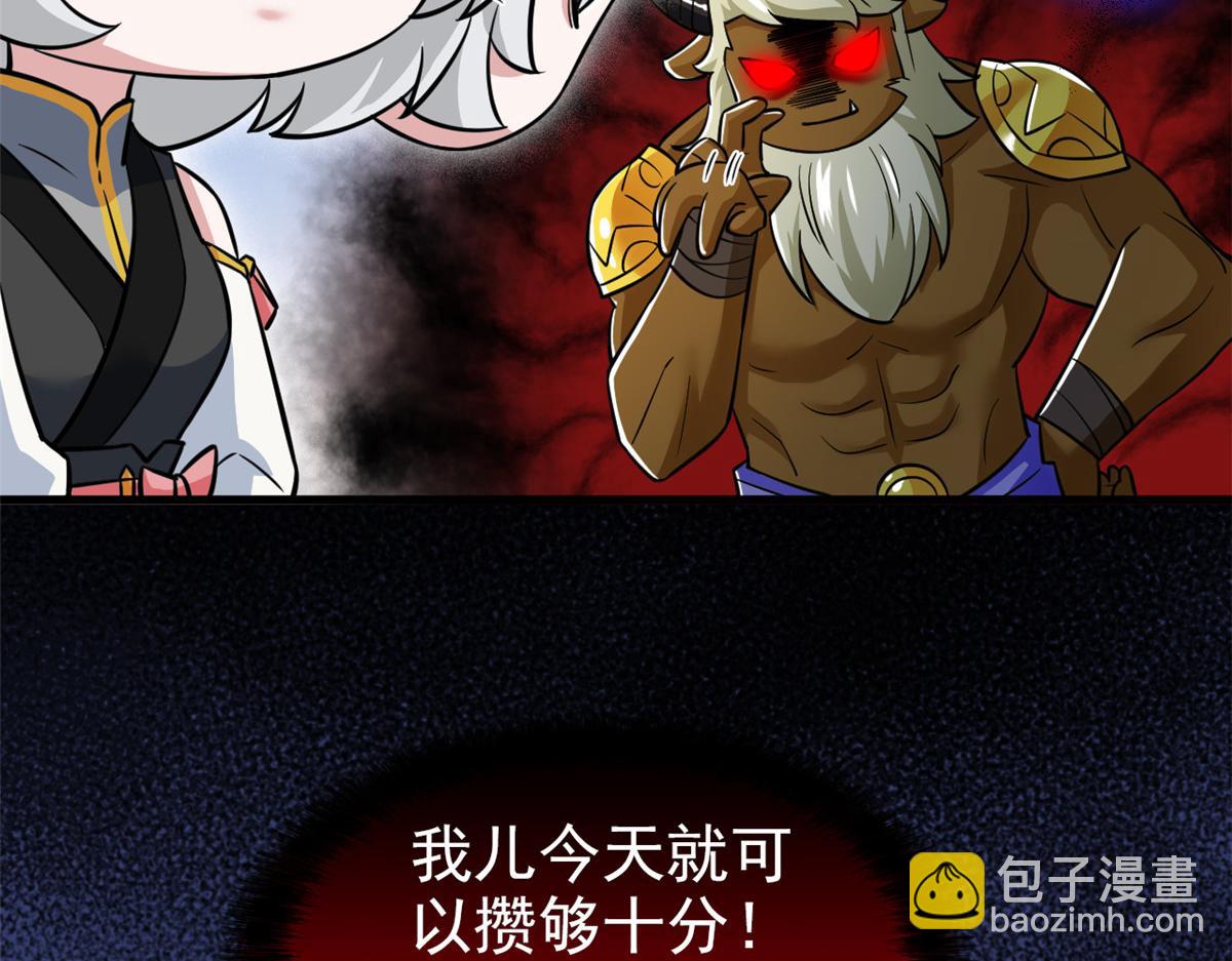 從精神病院走出的強者 - 333 瀕死判負，怎麼可能(1/3) - 7