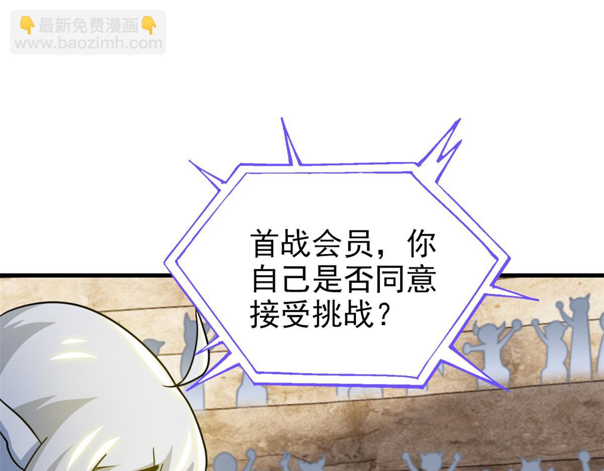 從精神病院走出的強者 - 333 瀕死判負，怎麼可能(2/3) - 5