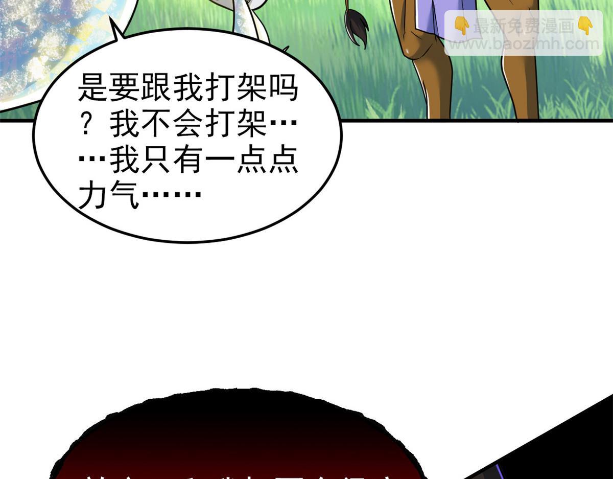 從精神病院走出的強者 - 333 瀕死判負，怎麼可能(2/3) - 7