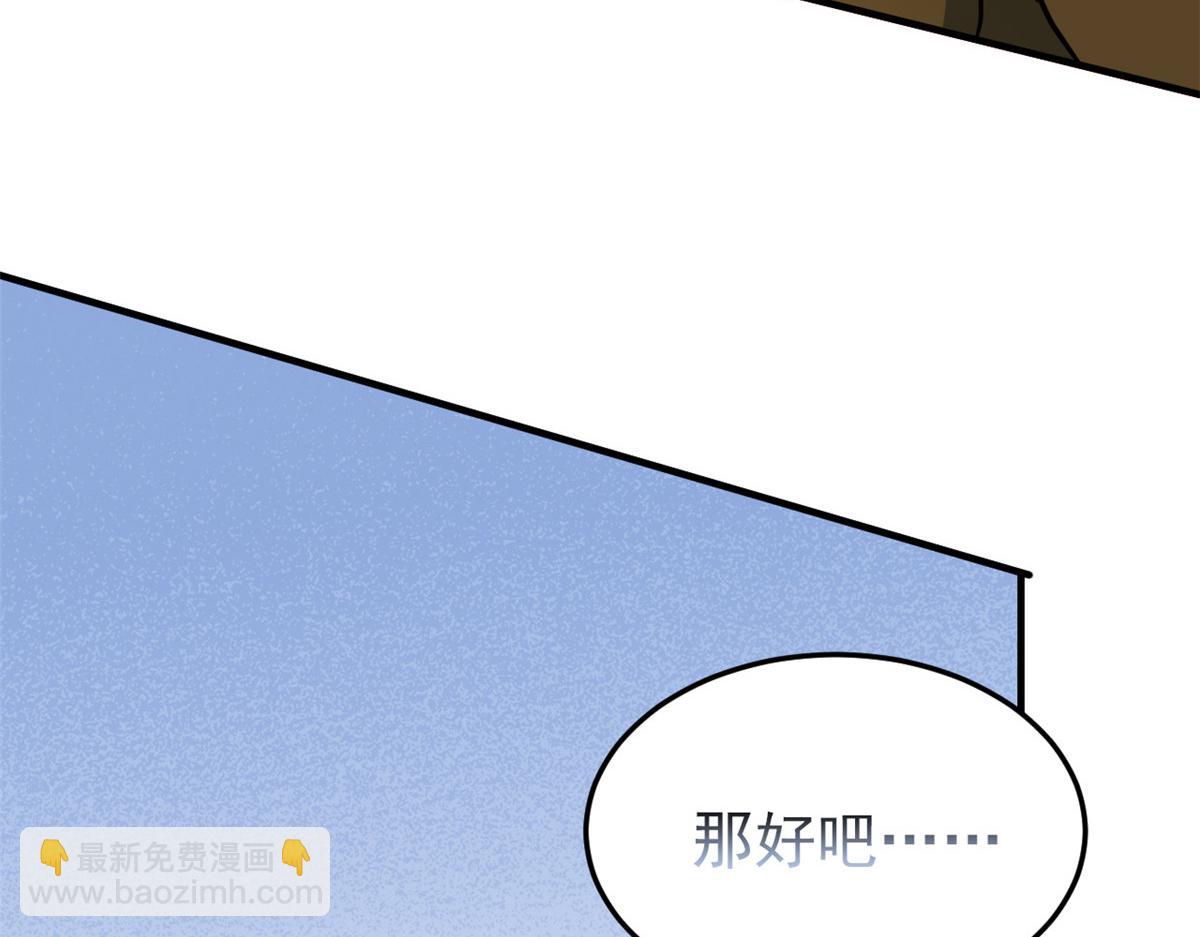 從精神病院走出的強者 - 333 瀕死判負，怎麼可能(2/3) - 2