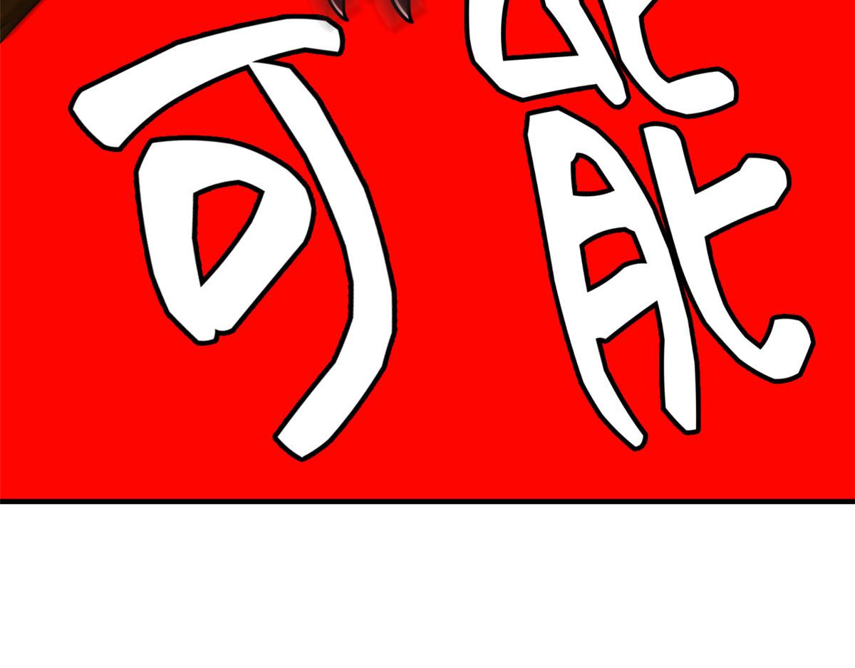 從精神病院走出的強者 - 333 瀕死判負，怎麼可能(2/3) - 1