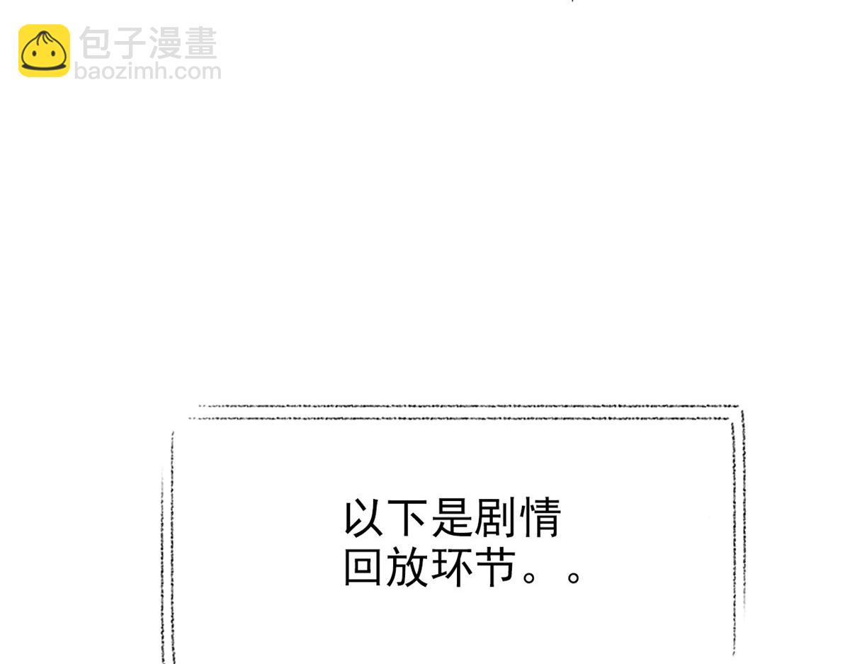 從精神病院走出的強者 - 333 瀕死判負，怎麼可能(2/3) - 7