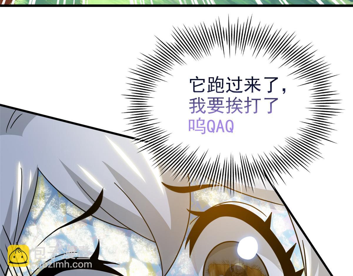 從精神病院走出的強者 - 333 瀕死判負，怎麼可能(2/3) - 6