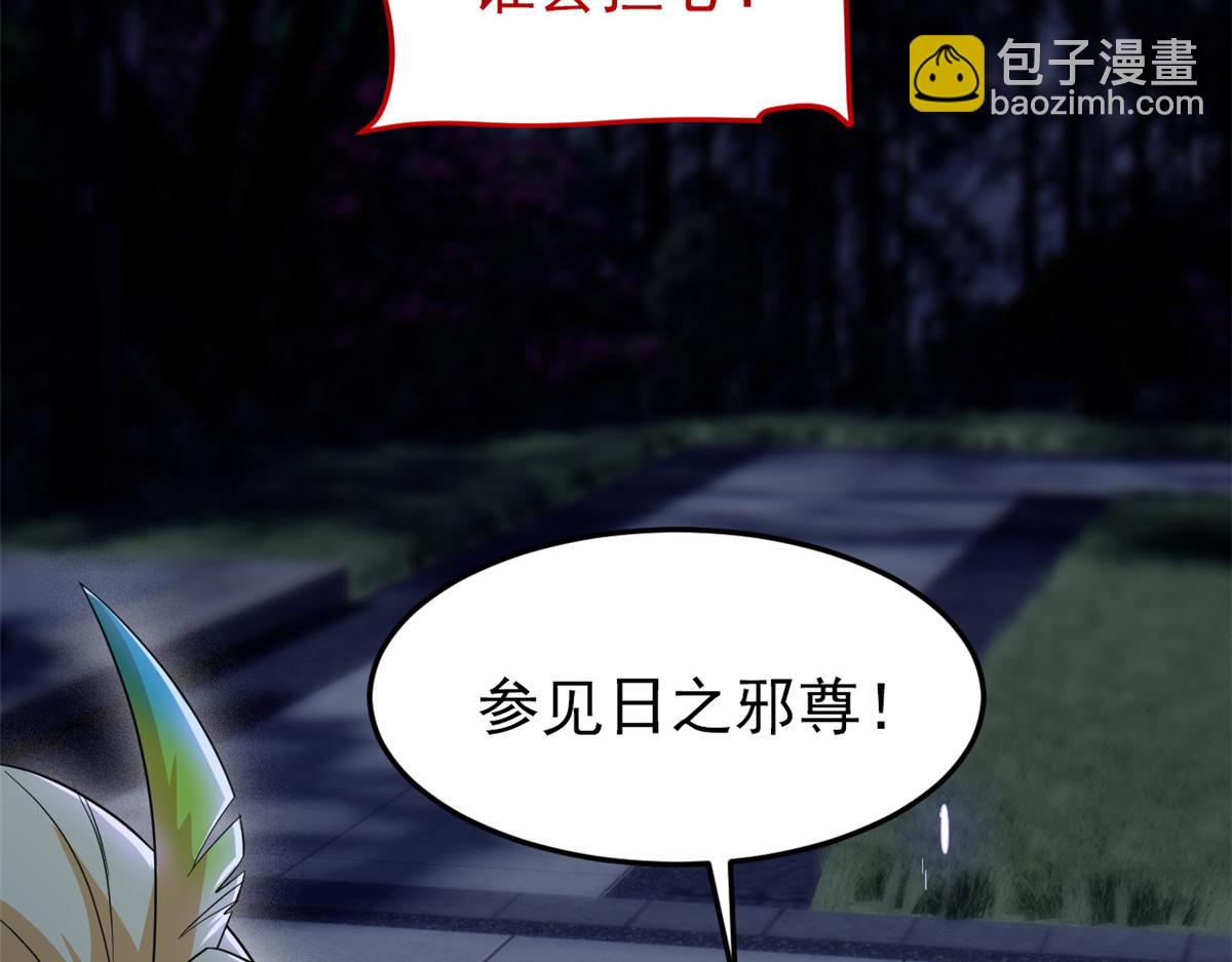 從精神病院走出的強者 - 335 自圓其說，營救困難(1/3) - 2