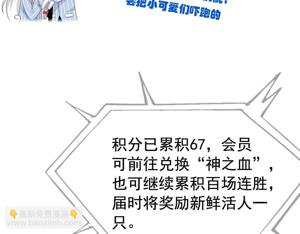 從精神病院走出的強者 - 335 自圓其說，營救困難(3/3) - 2