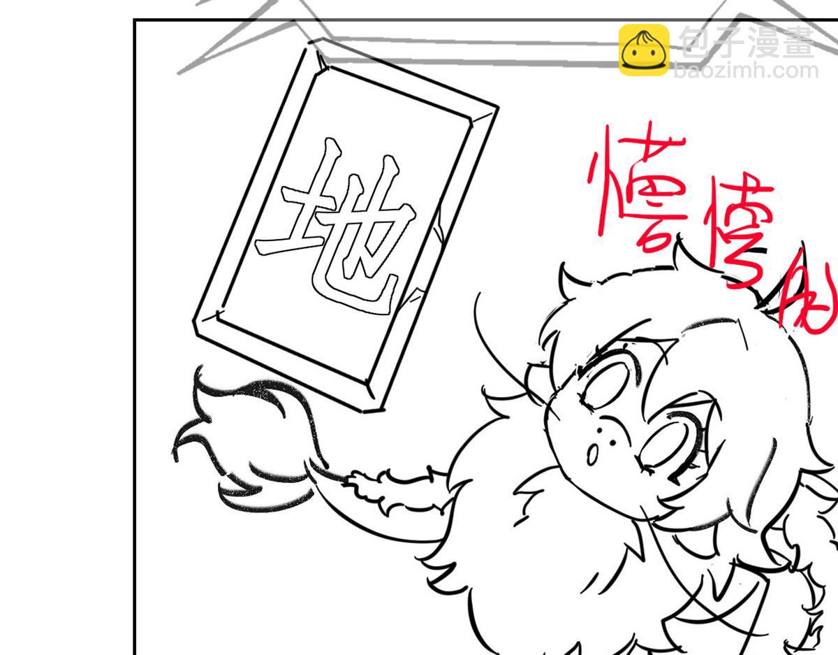 從精神病院走出的強者 - 335 自圓其說，營救困難(3/3) - 3