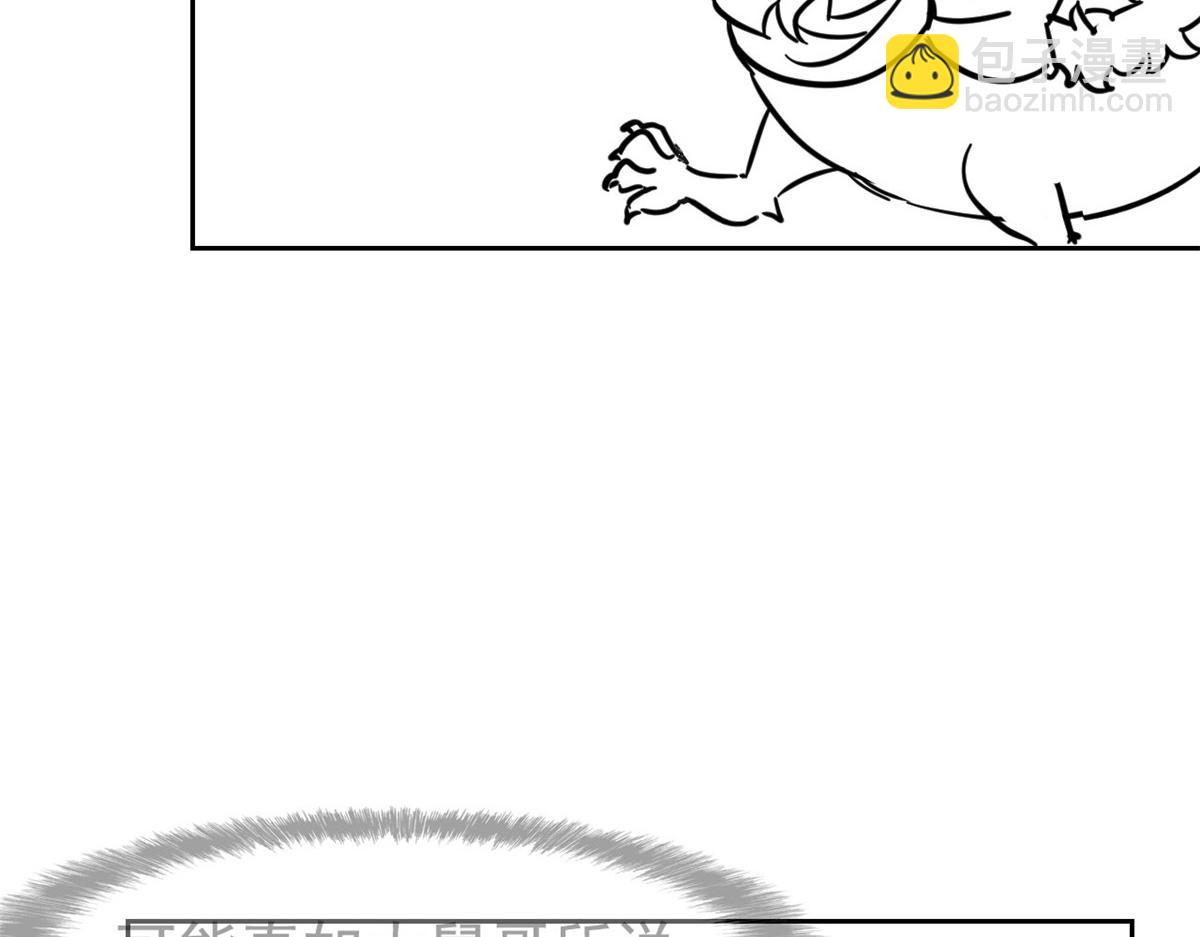 從精神病院走出的強者 - 335 自圓其說，營救困難(3/3) - 1