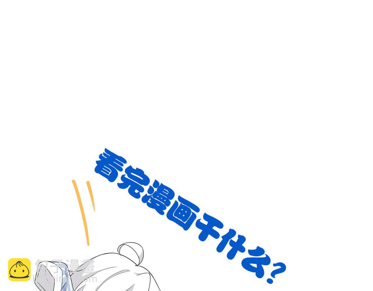 從精神病院走出的強者 - 335 自圓其說，營救困難(3/3) - 1